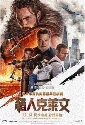雾港来信电影条目配图