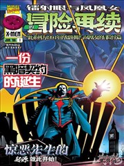 纸页上的城市漫画条目配图